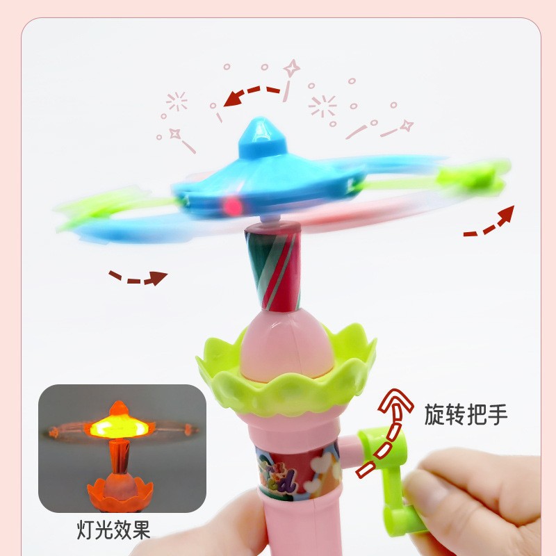 Children's Toys Luminous Hand Carousel Ferris Wheel Wheel Windmill Revolving Paradise Stall Night Market Small Gifts