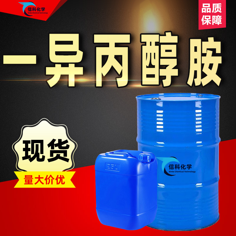 Асфиленовый спирт промышленного класса очиститель асфиленовый спирт чернильное покрытие поверхностно-активное вещество асфиленовый спирт промышленного класса