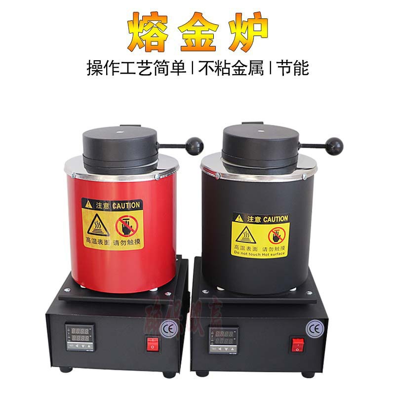 Gold Melting Furnace Small Gold Melting Machine Smelting Furnace Graphite Crucible Copper Jewelry Metal Melting Furnace Melting Furnace