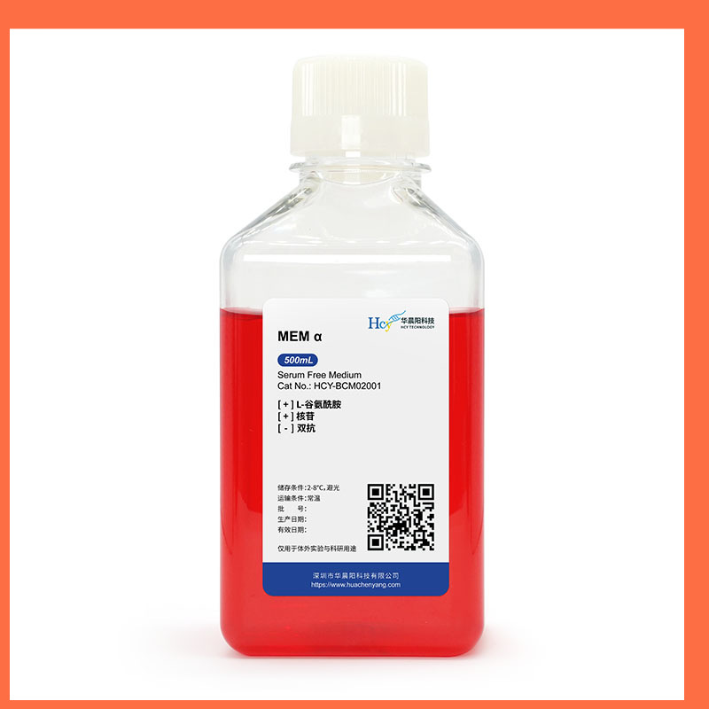 [Ready Stock for Quick Delivery] 500ml Cell Culture Medium - Professional Grade Cell Culture Solution Scientific Research Laboratory