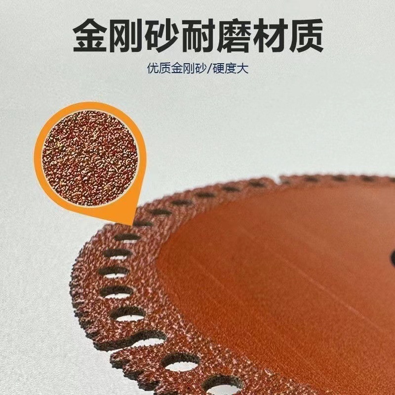 Composite Multifunctional Red Brazed Diamond Cutting Blade Ultra-Thin Saw Blade for Angle Grinder Marble Machine