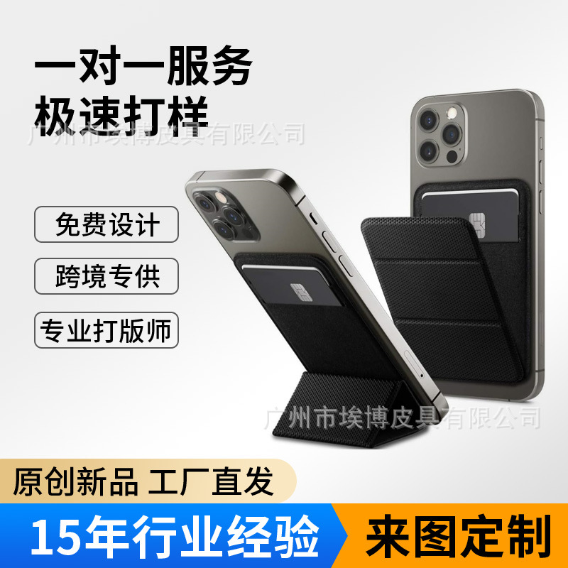 Подходят для держателей карт для мобильных телефонов Apple, противоскользящий настольный магнитный держатель, портативный складной