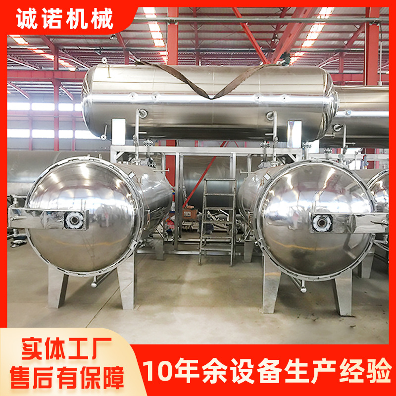 Дезинфекция и стерилизация резинок Резиновая пробка Высокотемпературный и высоконапорный экстрактор Глубокая очистка