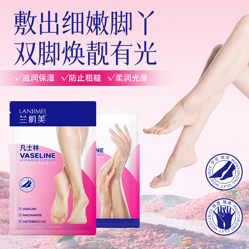 Маска для рук и ног с ниацинамидом Vaseline, белая, увлажняющая, против трещин, эксфолиирующая