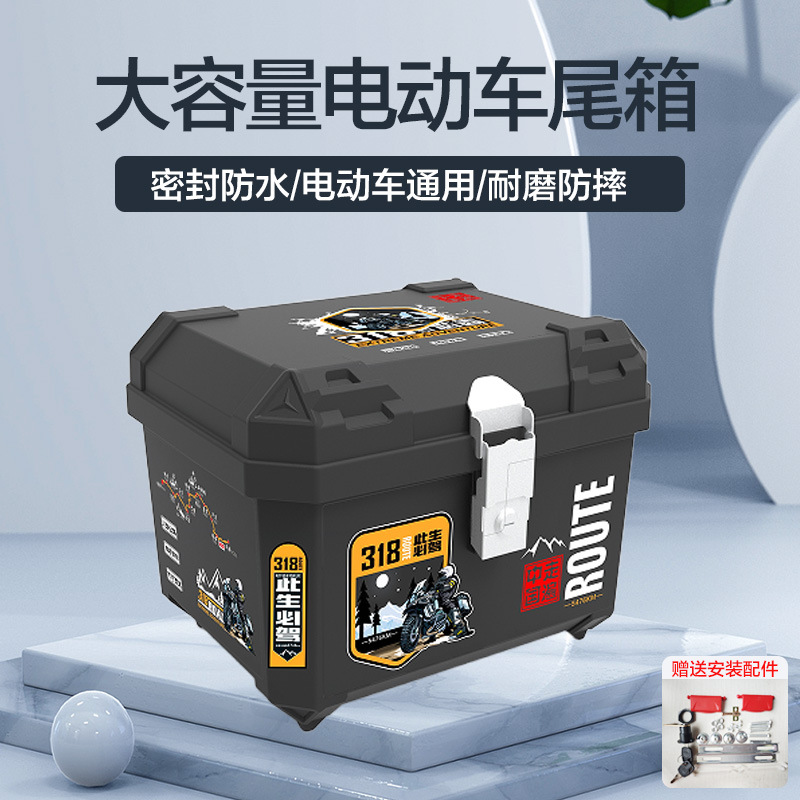 Motorcycle Trunk Extra Large Electric Vehicle Battery Vehicle Motorcycle Storage Box Thickened Universal Large Capacity Trunk