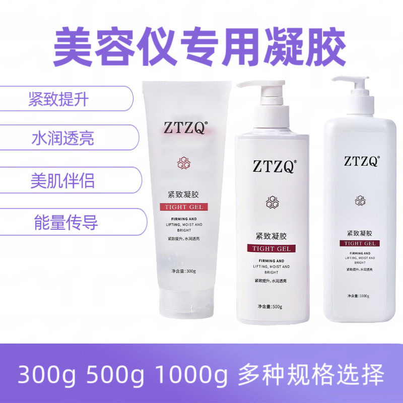 Гель для лица Увлажняющий, подтягивающий, неэксфолиирующий, введение для радиочастотного прибора в салоне красоты