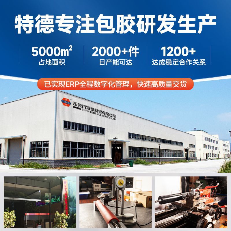 Manufacturer Supplies Printing Machine Double-Headed Rubber-Coated Polyurethane Rubber Roller, High Temperature Resistant Nitrile Rubber Silicone Roller Transmission Customization