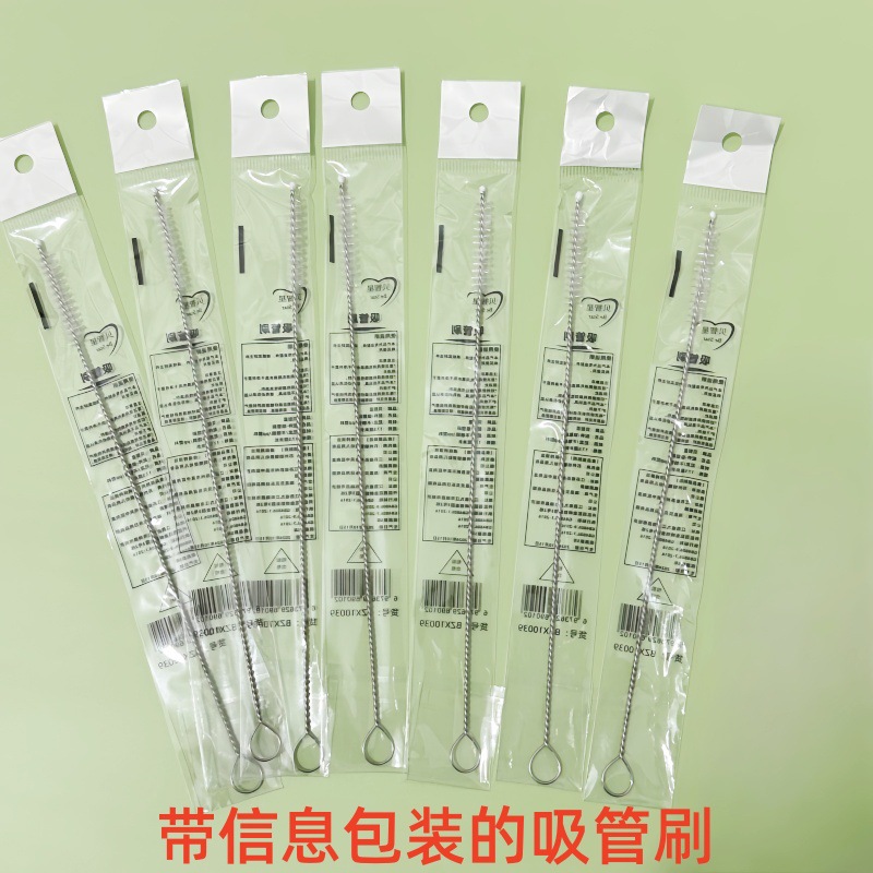 Baby Suction Tube Brush Nipple Brush Bottle Brush Baby Baby Cleaning Brush with Brush Head Children Cleaning Bottle Tube Brush