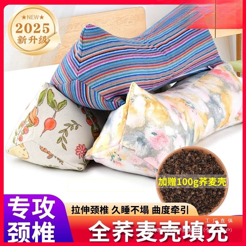 Подушка для шеи из гречневой шелухи, поддержка шейного отдела позвоночника, помогает при сне