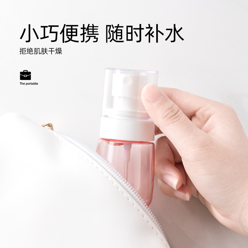 Travel Refill Bottle Plastic Spray Bottle Ultra-Fine Mist Small Spray Bottle Facial Hydration Empty Bottle Portable Small Alcohol Spray Bottle