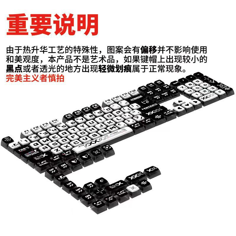 Pudding four-sided transparent color sublimation small full set of key caps customized mechanical keyboard transparent printing key caps