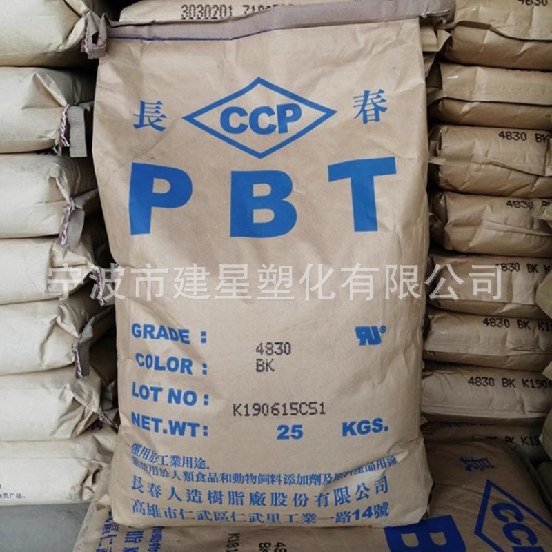 Pbt Taiwan Changchun 1100-211m Injection Molding Heat Resistance Wear Resistance Uv Resistance Home Appliance Profile