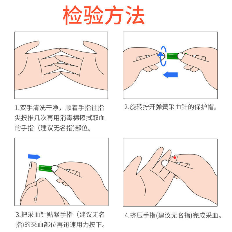 Welfare Virus Hiv Test Paper Quadruple Card Reagent Hepa Liver Syphilis Acetylene Liver with Diluent Blood Collection Package