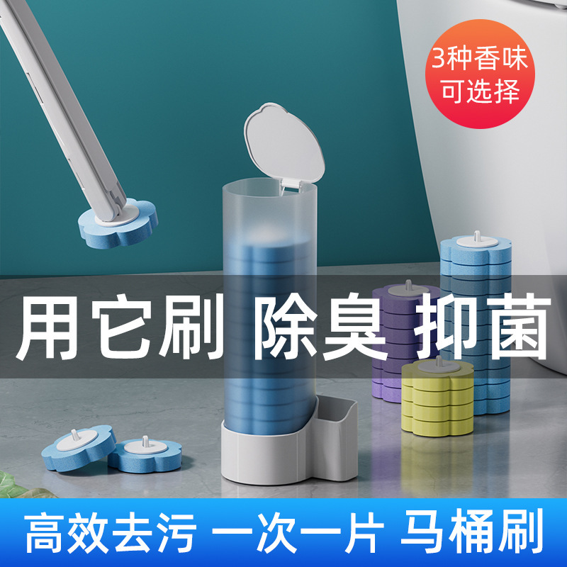 Disposable Toilet Brush Household No Dead Angle Bathroom Toilet Cleaning Brush Wall-mounted Throwable Brush Head Cleaning Brush