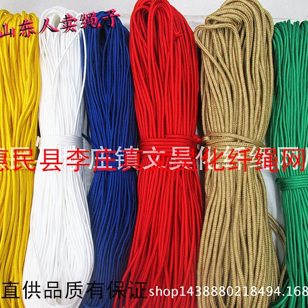 Нейлоновая веревка, белое ядро, плетеная веревка, для связывания одежды, шнурок для палатки, рыболовная веревка, износостойкая, оптовая продажа