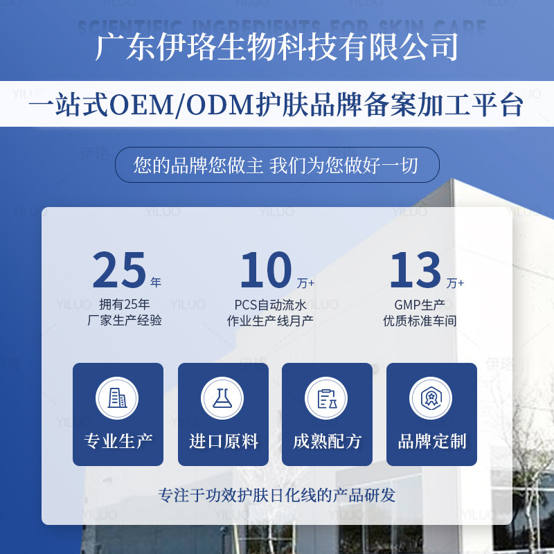 Type 1 3 collagen facial depression facial facial features shaping wrinkles pouch does not fall back type 3 collagen freeze-dried powder