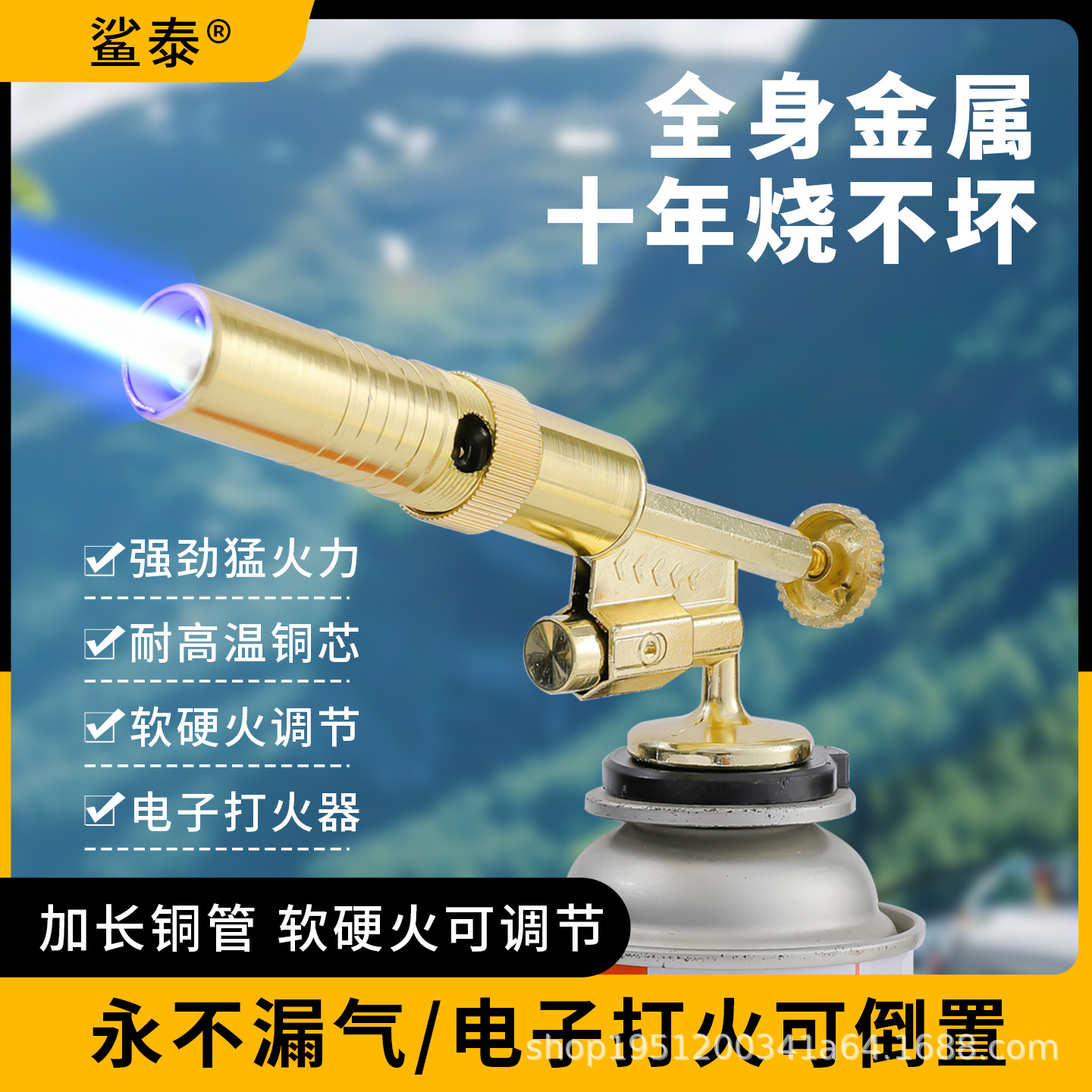 All-Copper Flamethrower for Burning Pig Hair, Portable Welding Gun, Cassette Flamethrower, Gas Tank, Barbecue Lighter, Household Use