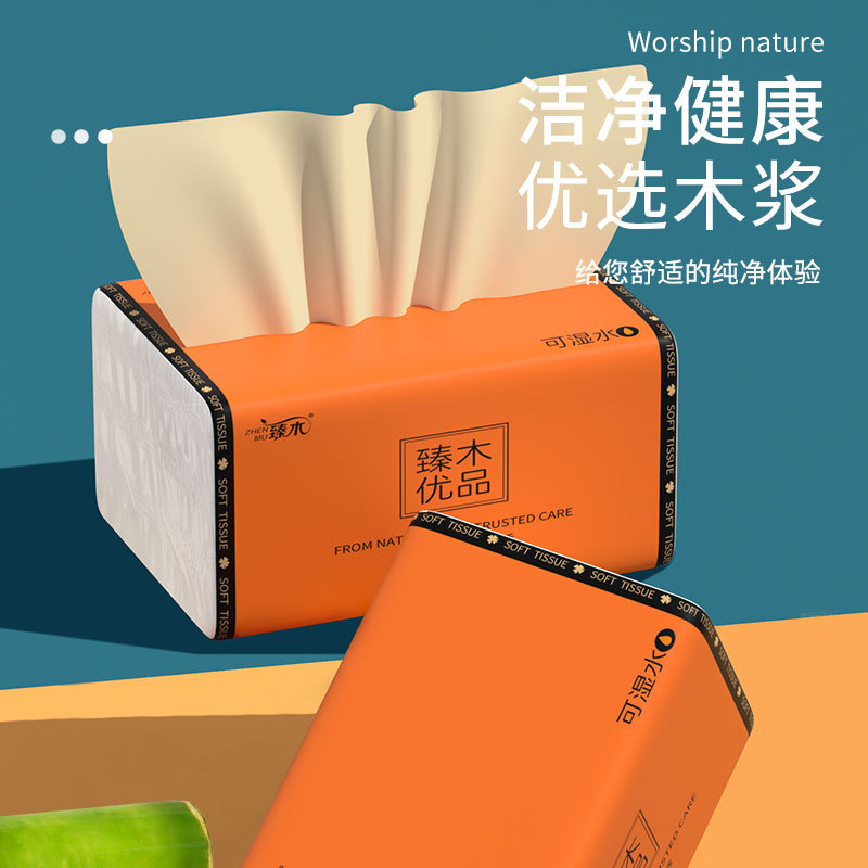 10 Packs of Natural Color Household Paper Towels, Affordable Packaging, Manufacturer Wholesale Toilet Paper, Full Box of Napkins, Free Shipping