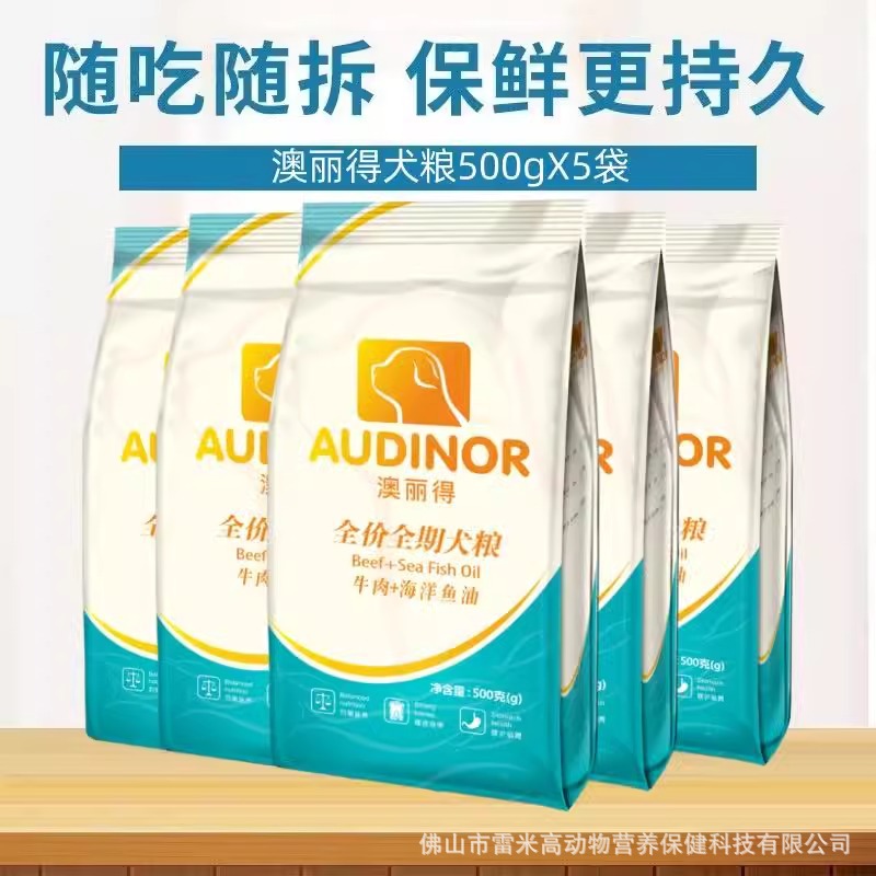 Корм Remigao Lorida, универсальный для маленьких, средних и больших собак, 500г