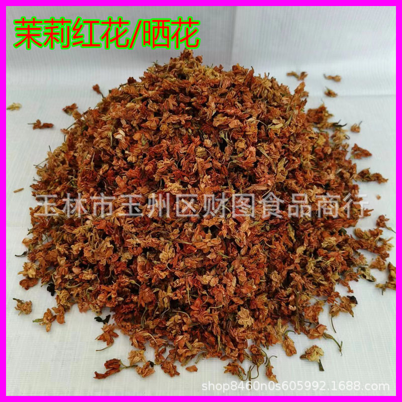 Bulk Luo Han Guo Jasmine Roasted Tea Farmhouse Origin Self-selling Spot Luo Han Dried Fruit Flowers Running Jianghu Street Stall