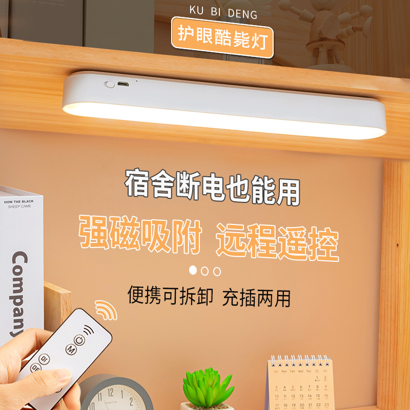 Производитель настольной лампы, защита глаз, дистанционное управление, стильная лампа, перезаряжаемая, подключаемая, три цвета температуры