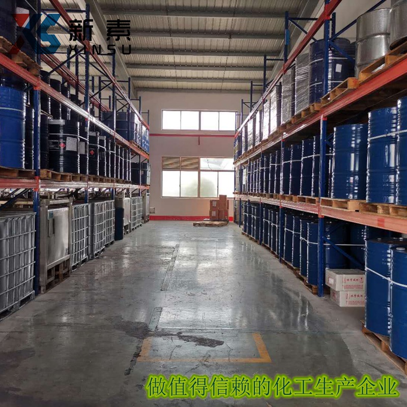 Cyanamide Monochloroaniline Amino Cyanine Amine Nitrile 420-04-2