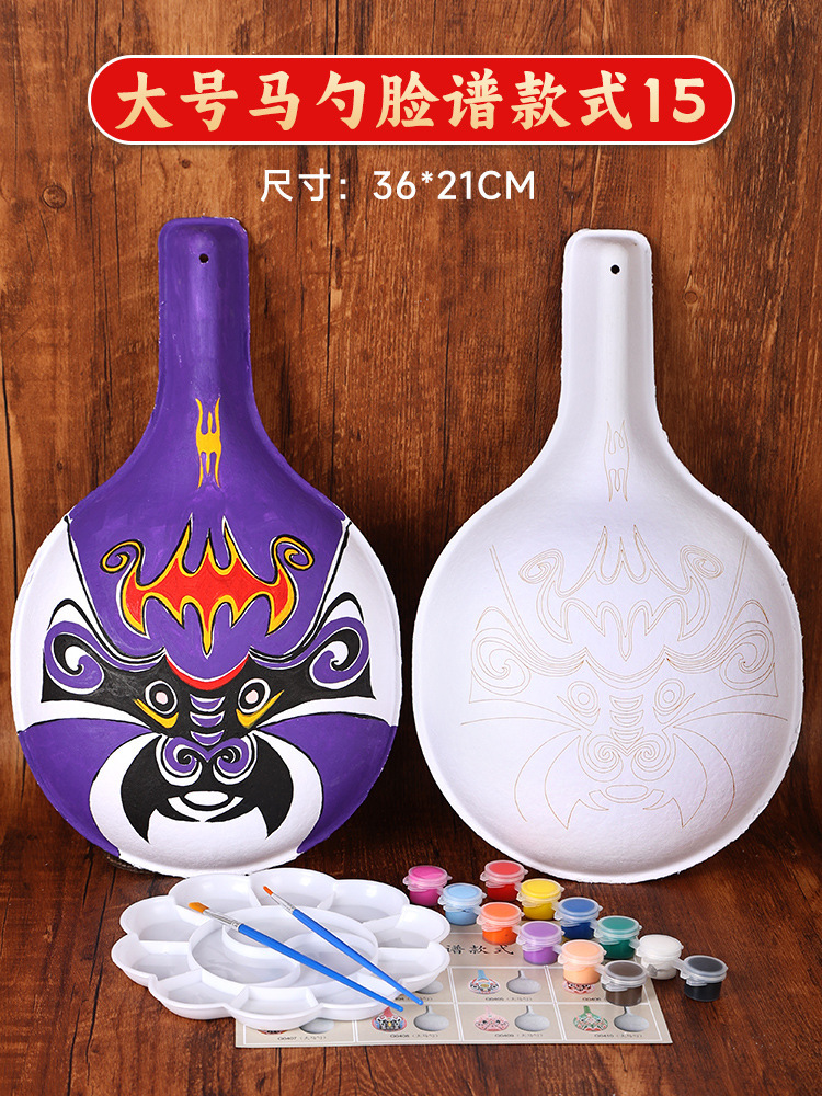 Mask Blank Painting Graffiti Kindergarten Children's Hand-Drawn Peking Opera Face Mask DIY Mask Blank Painting Graffiti