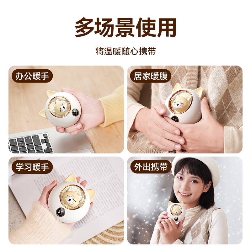 2025 New Cute Pet Hand Warmer USB Portable Mini Cartoon Digital Display Hand Warmer Gift Factory
