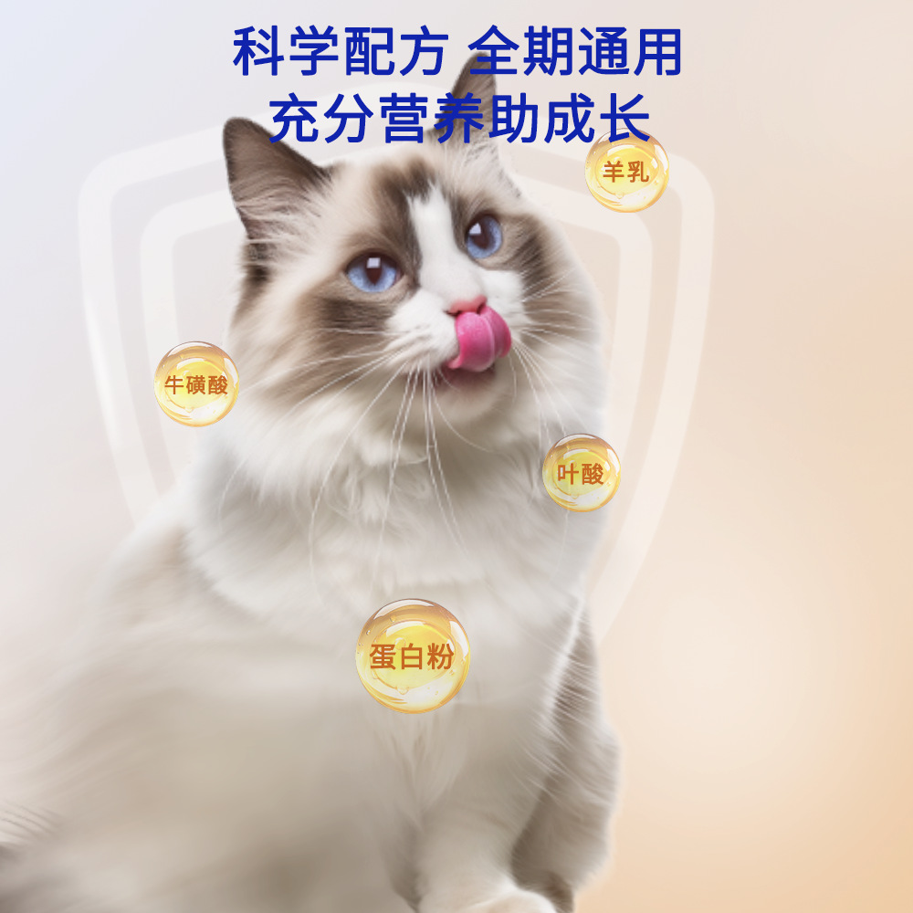 Pet Goat Milk Powder for Dogs, Specially Designed for Kittens and Puppies, Nutritional Supplement, Calcium Supplement, High Content of Breast Milk, Pet Milk Powder