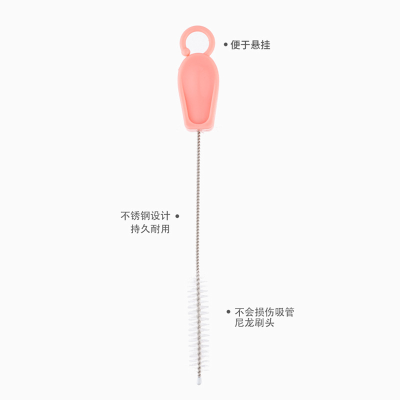 Xi'erbao Brand Baby Bottle Suction Tube Brush Nipple Cleaning Brush Children's Stainless Steel Suction Tube Brush 2 Piece Set 9251