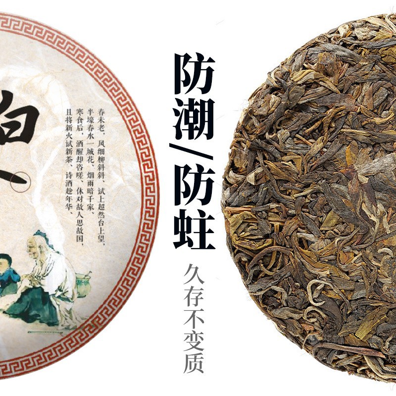 Source Wholesale Printed Tea Packaging Paper Can Be Privately Ordered Pu'Er Tea Packaging Tissue Paper Free Design Tea Cake Paper