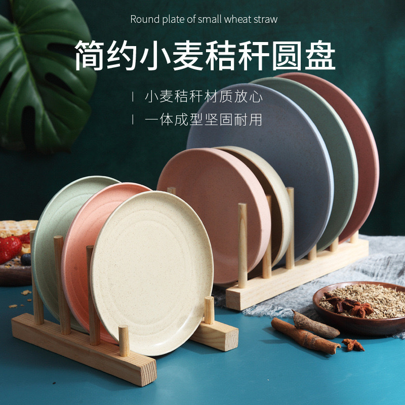 Wheat straw plate household creative cute dish plastic fruit plate Nordic style bone dish drop-resistant small dish