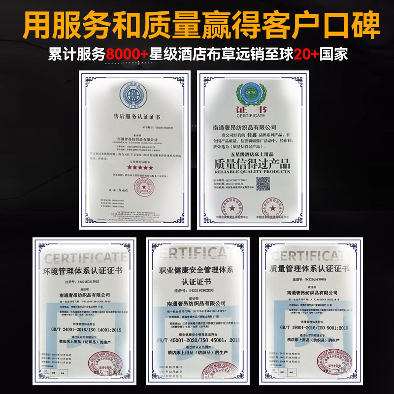 Hotel linen four-piece 60 white satin five-star hotel bed linen cotton bed linen quilt cover