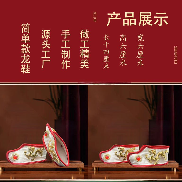 Simple Dragon Shoes for Statues Men's God Prayer Wholesale Buddha Hall Shoes for Family Temple Embroidered Shoes Cloth Shoes