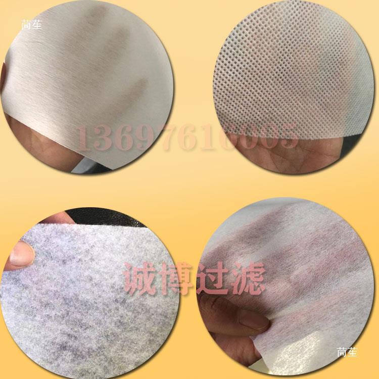 Industrial Filter Paper Grinding Wheel Ash Deep Hole Drill Paper Belt Machine Tool Emulsified Grinder Oil Cutting Fluid Non-Woven Filter Cloth