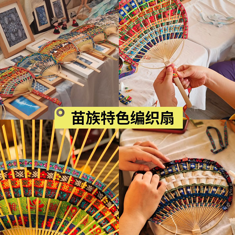 Natural Bamboo Fan Skeleton diy Group Fan Handmade Area Semi-finished Bamboo Fan Weaving Fan Ethnic Style Activity Group Building
