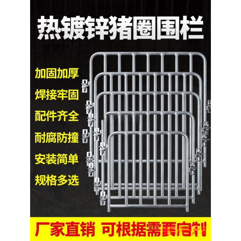Pig Pen Door, Pig Pen Door, Brick Cement Fattening and Nursery Pen Door, Cattle and Sheep Pen Fence Accessories, Pig Farm Pig Pen Door