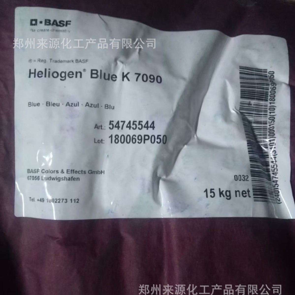 Basf титановый циан синий пигмент Helijin Blue K7090 синий Basf пигмент синий K7090K8730 зеленый