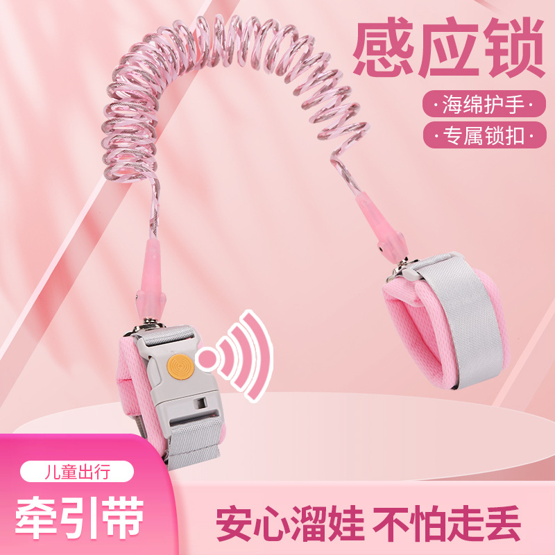 Children's Anti-lost with Traction Rope Baby's Induction Lock Children's Anti-lost Induction Bracelet Children's Walking Artifact
