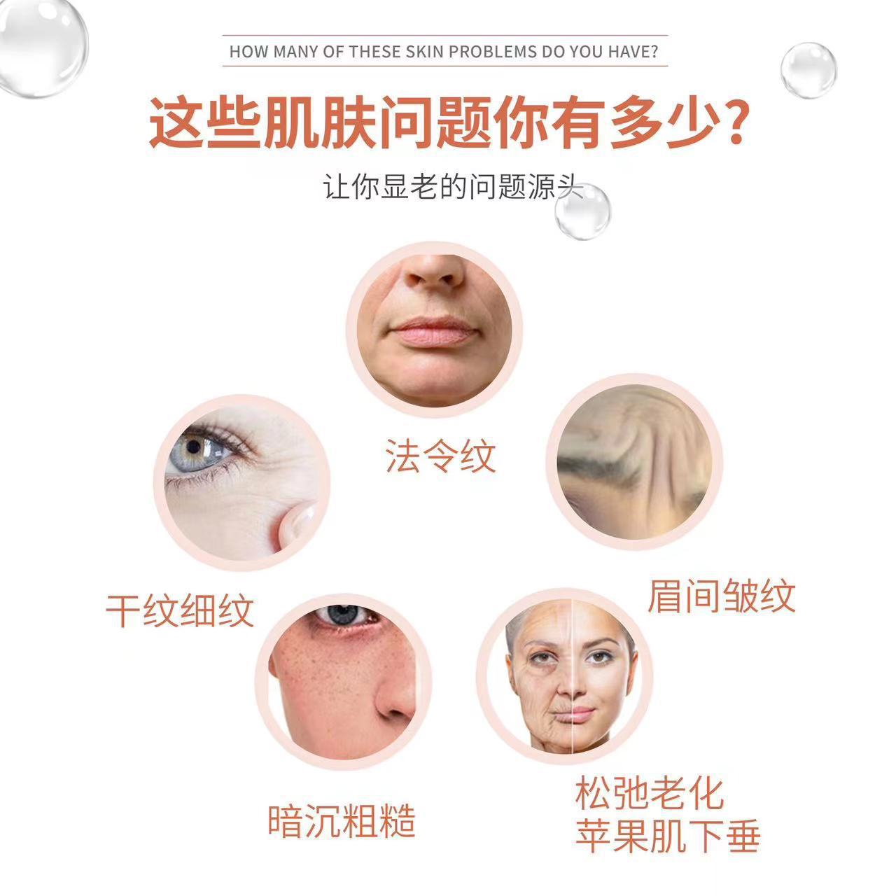 Melon Seed Face Essence Four-Dimensional Lifting Deep Lifting Tightening Contour V-Face Fascia Firming Plump Shaping Liquid