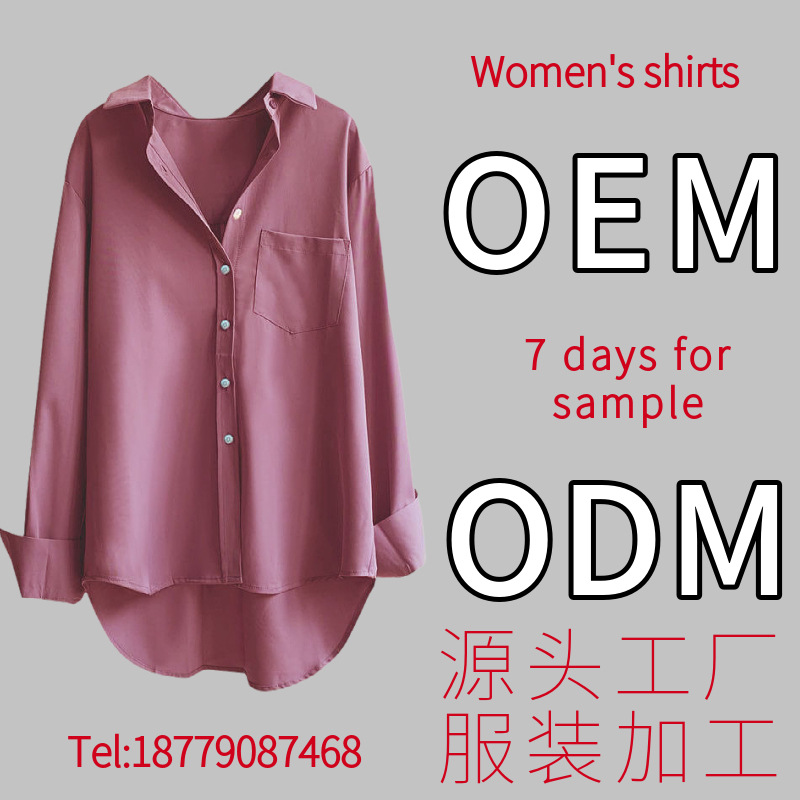 Одежда для женщин Oem, Oem, Производитель одежды на заказ, Рубашки, Топы и Брюки, Пробный пакет, Производство рабочих и материалов