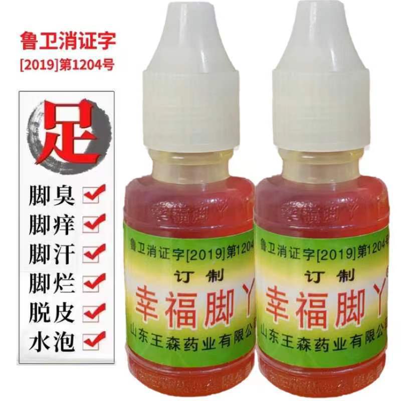 Happy Foot Bacteriostatic Liquid Quick Hand Shake Tone Explosions Shandong Wang Sen Happy Foot Zhou's Shenyou Foot Treasure