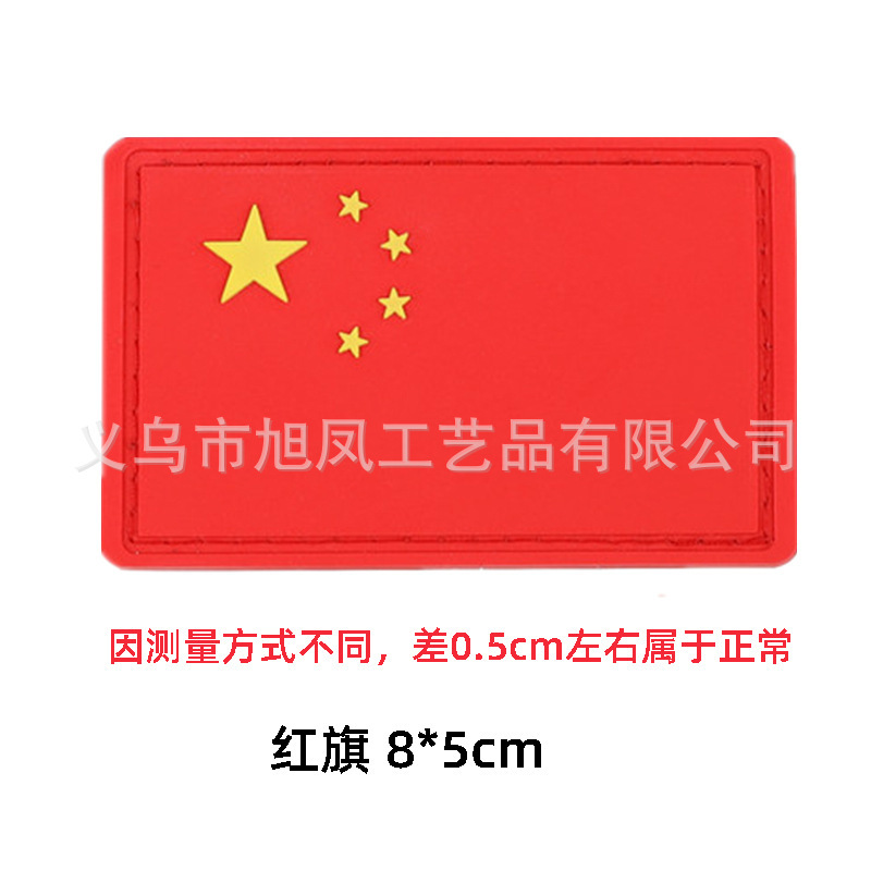 Factory pvc flag armband custom creative backpack personality morale chapter outdoor Velcro armband wholesale