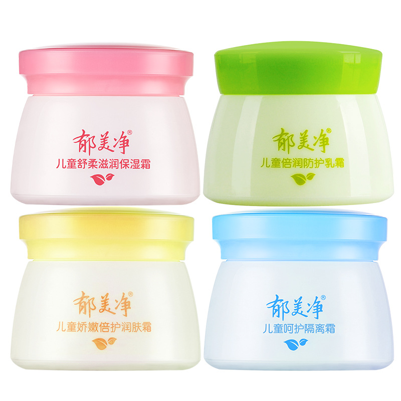 Yumeijing Children's Soothing Moisturizing Cream Fresh Milk Hydrating Moisturizer Baby Face Cream Children's Face Cream