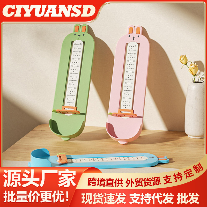 Измерительный инструмент для детей домашний измеритель длины обуви универсальный