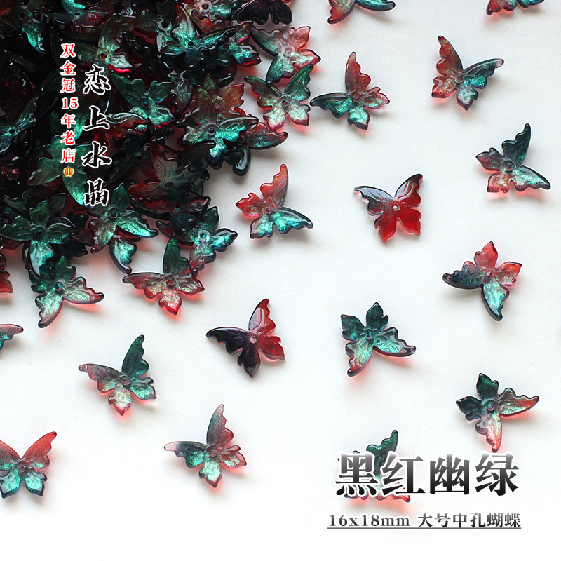 20 Stereo Medium Hole Butterfly Glass Materials DIY Antique Hairpin Headwear Jewelry Handmade Materials