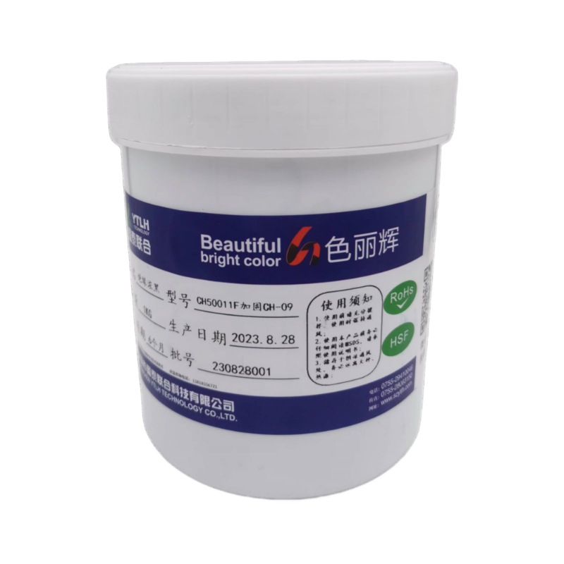 Glass Mirror Silver Ink with Ultrasonic Resistance, High Brightness, High Coverage, and High Brightness Mirror Effect for Printed Characters