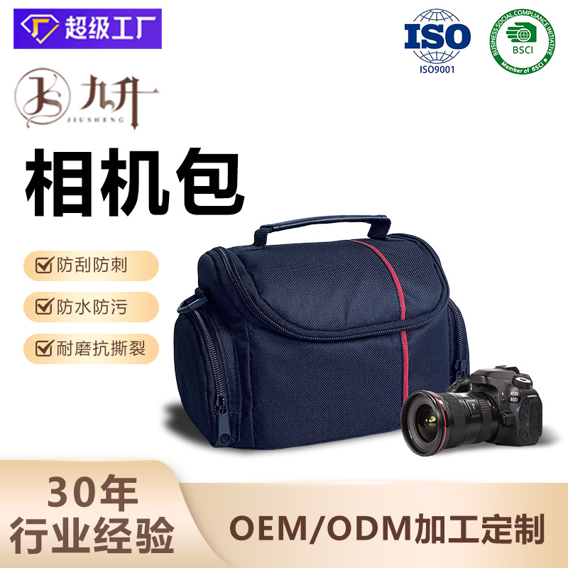 Многофункциональная сумка для цифровой камеры, портативная плечевая сумка, маленькая сумка для SLR камеры, сумка для дронов DJI