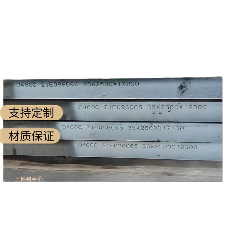 Manufacturer Customized Q690D High-Strength Steel Plate Cutting Retail Q550D Medium-Thick Steel Plate Wear-Resistant Plate High-Strength Plate