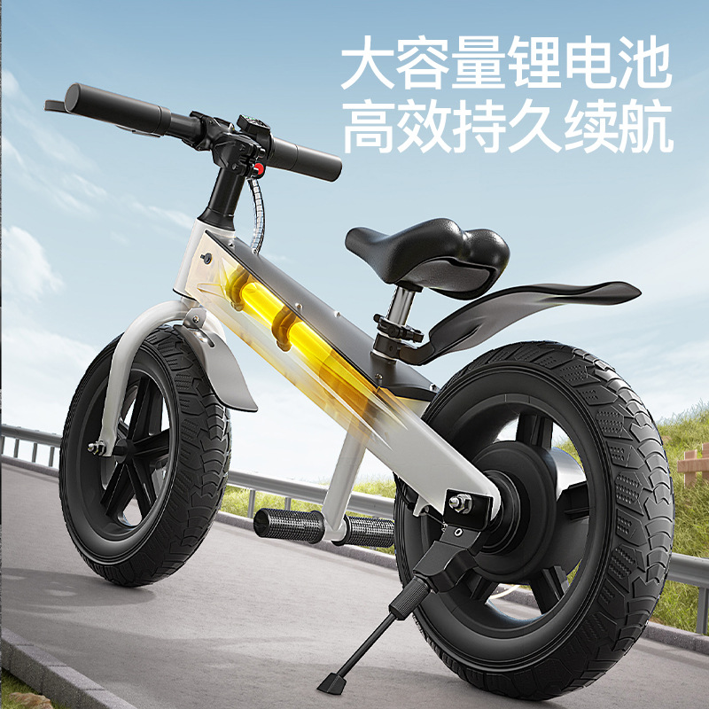 New Children's Bicycle with Electric Adjustable Speed, New Electric Children's Balance Bike for Boys and Girls